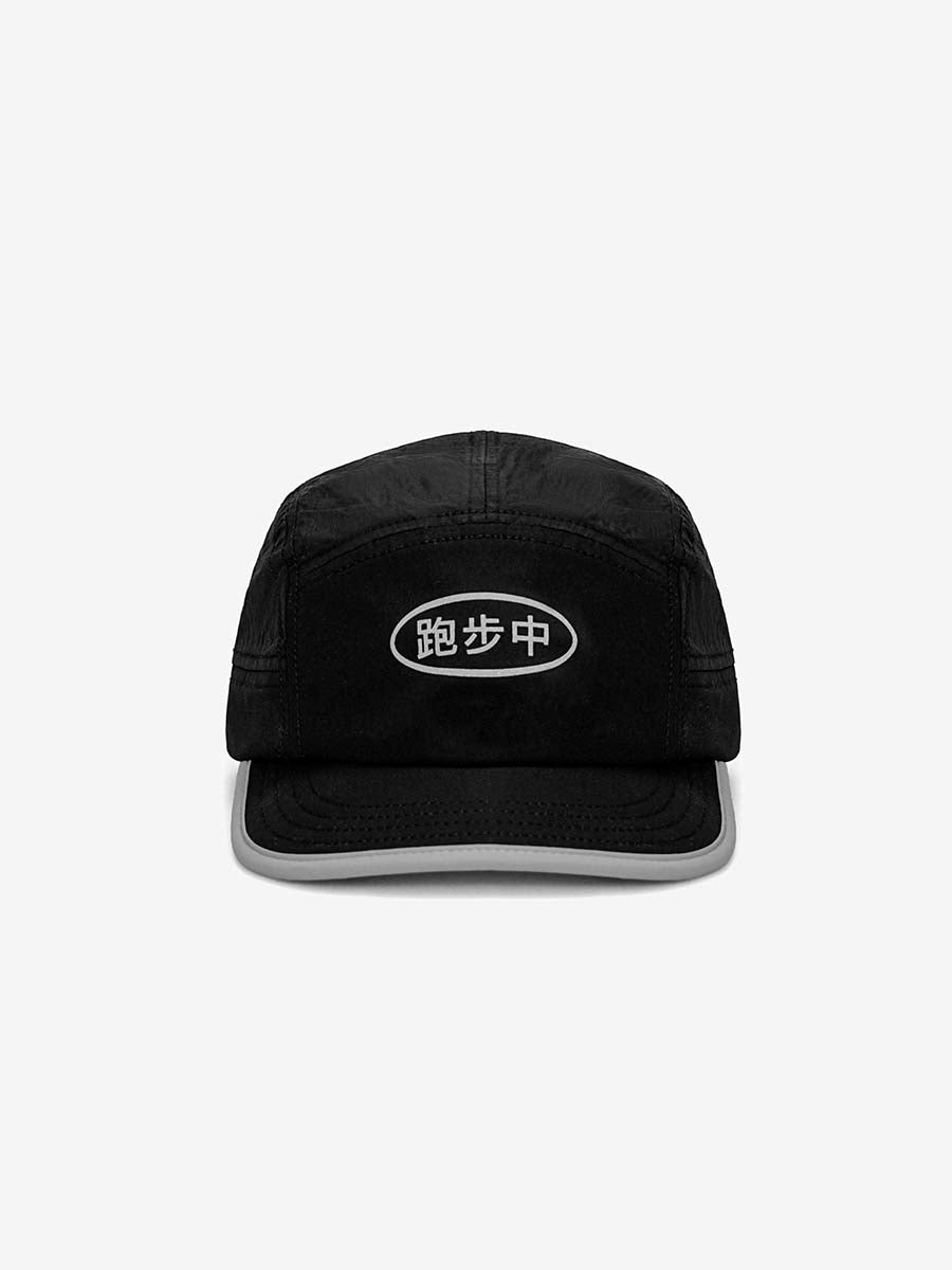[ATHLETICS] Running Cap - black