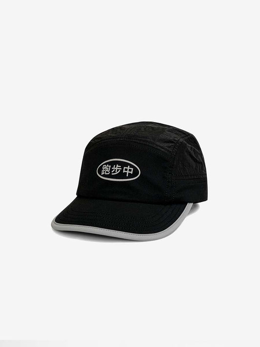 [ATHLETICS] Running Cap - black