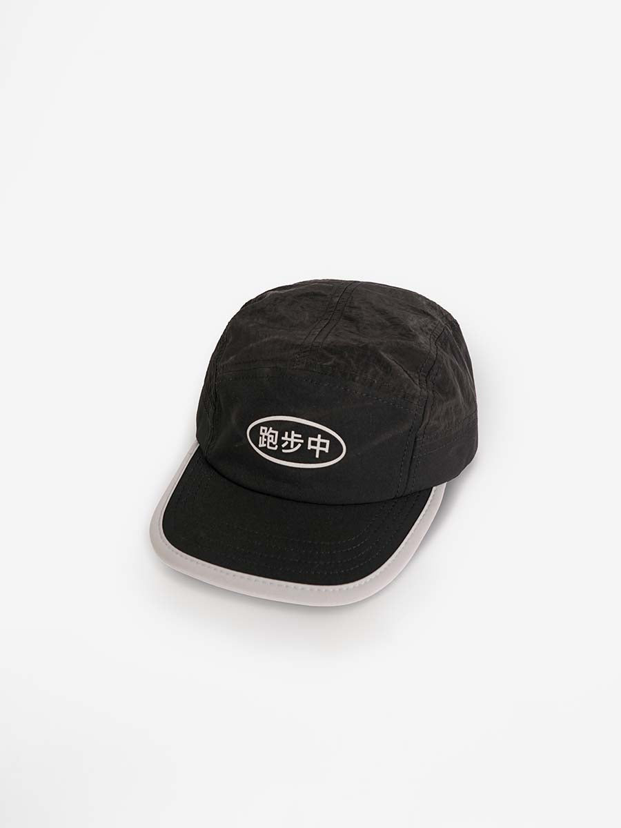 [ATHLETICS] Running Cap - black